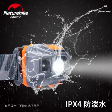 Фонарь налобный NATUREHIKE TD-02, 150lm, оранжево-серый